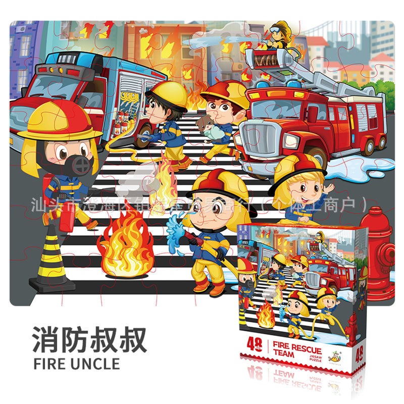 48-Piece Children'S Board Game Plane Puzzle Gift Kindergarten Companion Gift Parent-Child Interaction Puzzle Spell - Image 1